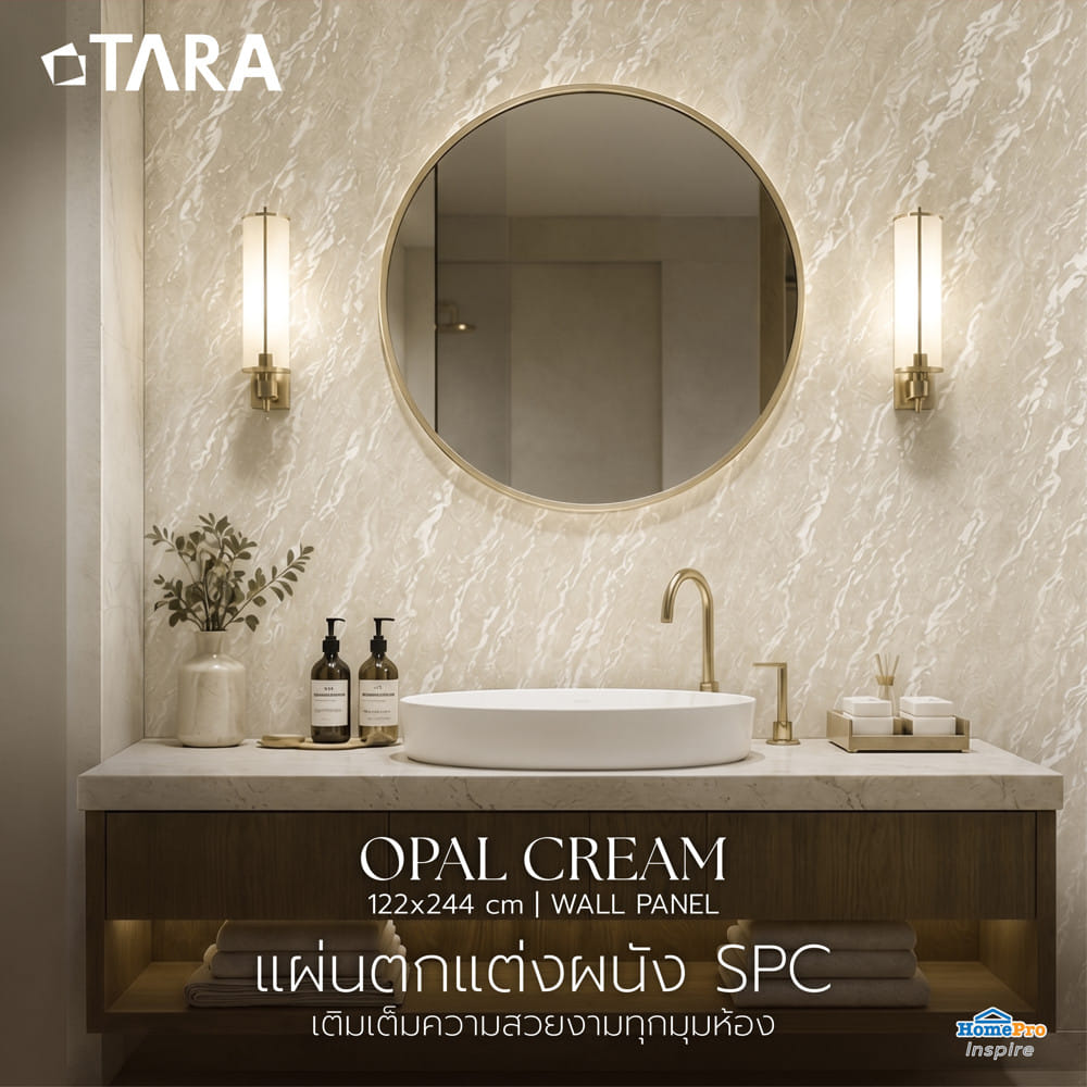 แผ่นตกแต่งผนัง SPC WALL PANEL 122x244 ซม. TARA โอปอล์ ครีม