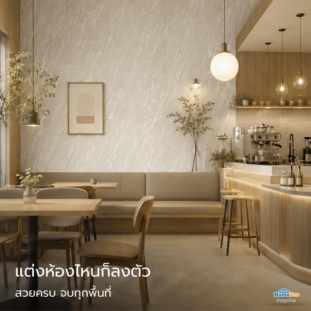 แผ่นตกแต่งผนัง SPC WALL PANEL 122x244 ซม. TARA โอปอล์ ครีม