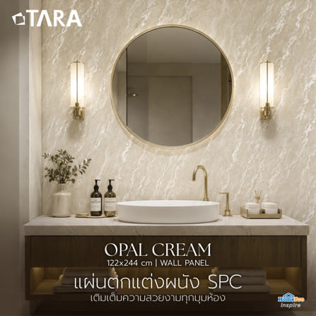 แผ่นตกแต่งผนัง SPC WALL PANEL 122x244 ซม. TARA โอปอล์ ครีม_8