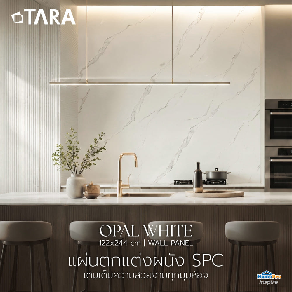 แผ่นตกแต่งผนัง SPC WALL PANEL 122x244 ซม. TARA โอปอล์ ไวท์