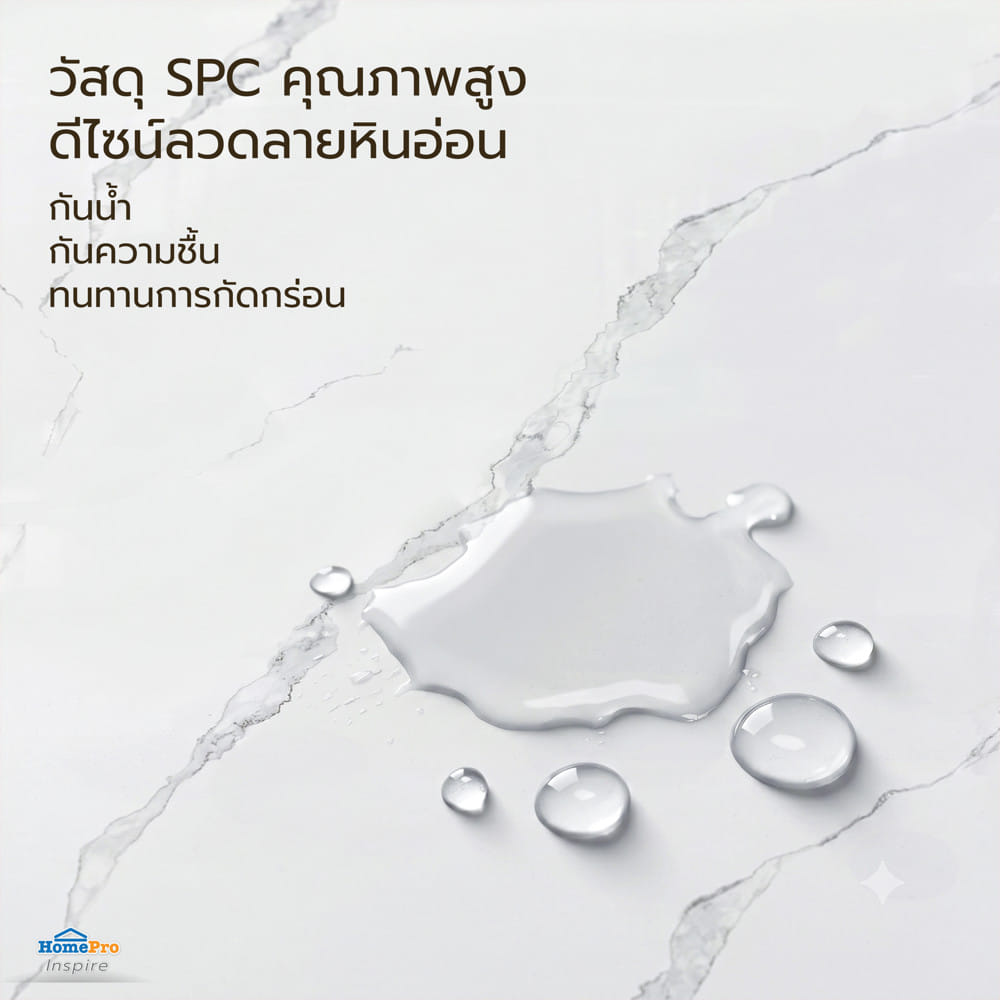 แผ่นตกแต่งผนัง SPC WALL PANEL 122x244 ซม. TARA โอปอล์ ไวท์