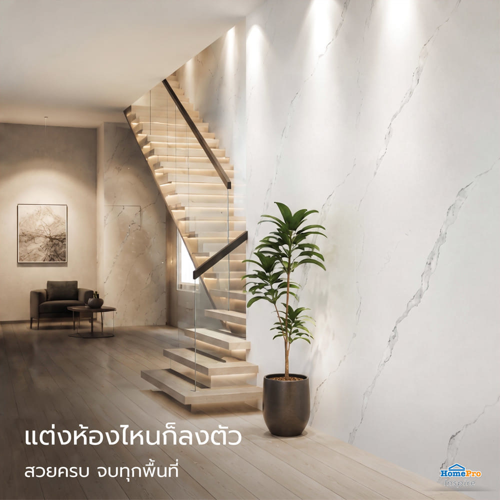 แผ่นตกแต่งผนัง SPC WALL PANEL 122x244 ซม. TARA โอปอล์ ไวท์