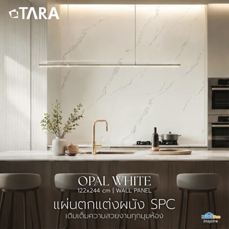 แผ่นตกแต่งผนัง SPC WALL PANEL 122x244 ซม. TARA โอปอล์ ไวท์_8