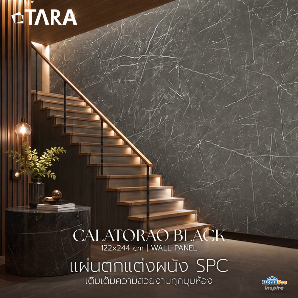 แผ่นตกแต่งผนัง SPC WALL PANEL 122x244 ซม. TARA คาราโตโร่ ดำ