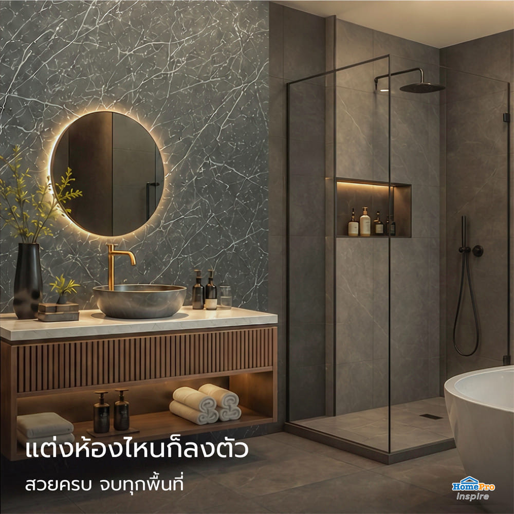 แผ่นตกแต่งผนัง SPC WALL PANEL 122x244 ซม. TARA คาราโตโร่ ดำ
