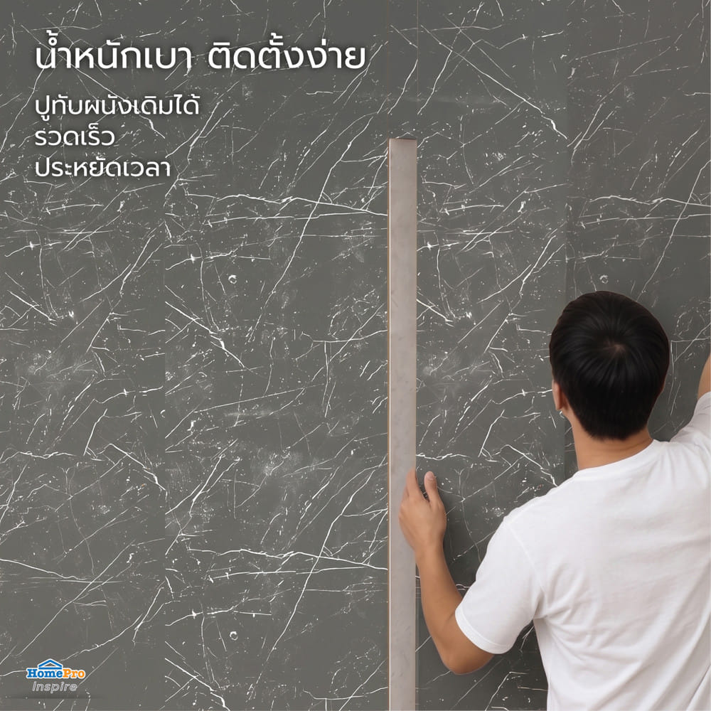แผ่นตกแต่งผนัง SPC WALL PANEL 122x244 ซม. TARA คาราโตโร่ ดำ