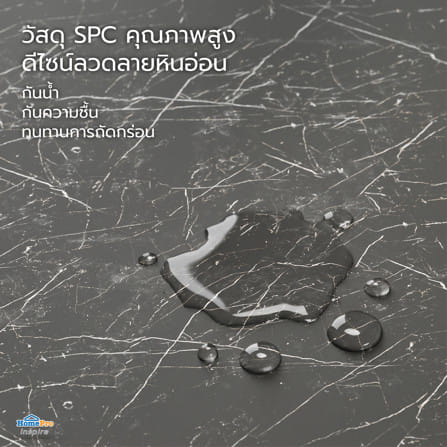 แผ่นตกแต่งผนัง SPC WALL PANEL 122x244 ซม. TARA คาราโตโร่ ดำ_9