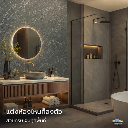 แผ่นตกแต่งผนัง SPC WALL PANEL 122x244 ซม. TARA คาราโตโร่ ดำ_11