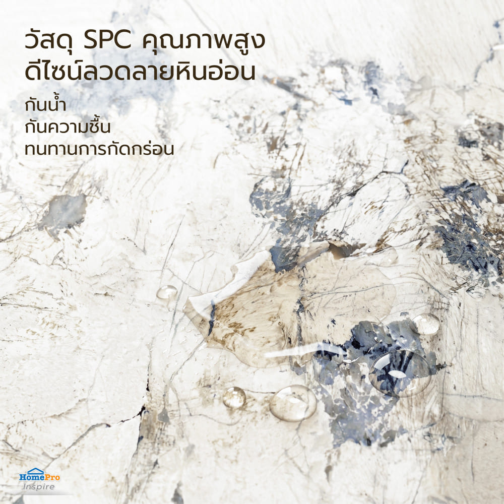 แผ่นตกแต่งผนัง SPC WALL PANEL 120x244 ซม. TARA ซิก้า ไวท์
