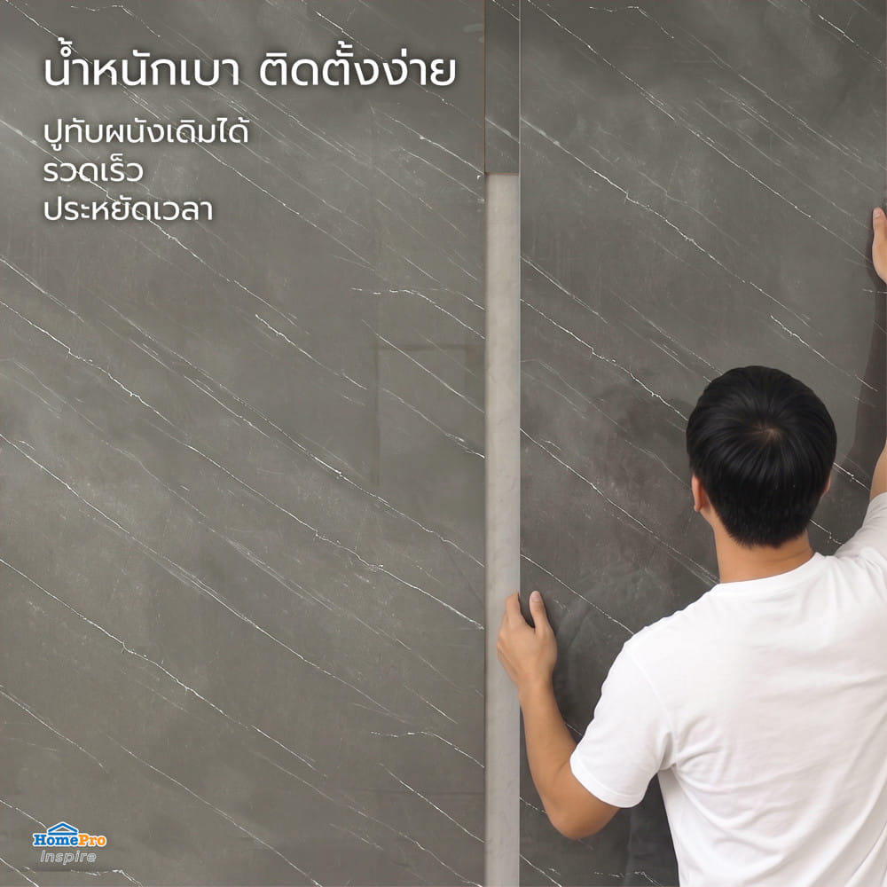 แผ่นตกแต่งผนัง SPC WALL PANEL 122x244 ซม. TARA วีนัส เทา