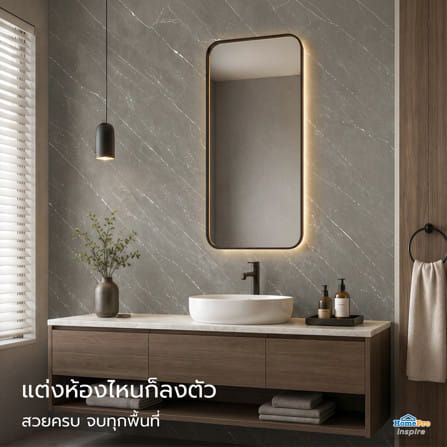 แผ่นตกแต่งผนัง SPC WALL PANEL 122x244 ซม. TARA วีนัส เทา_11