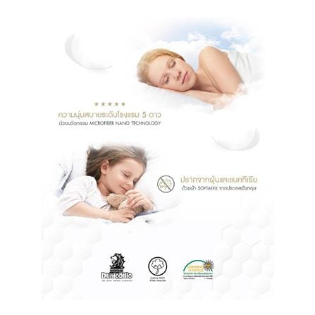 หมอนหนุน DUNLOPILLO NANO DOWN SOFT 50x75 ซม.สีขาว_3