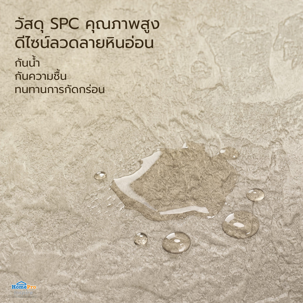 แผ่นตกแต่งผนัง SPC WALL PANEL 120x244 ซม. TARA ไอโวรี่