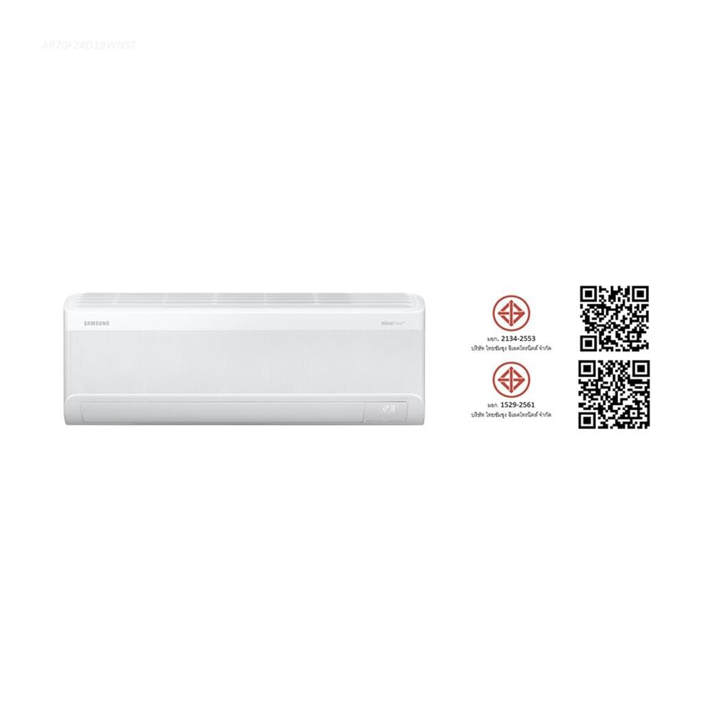 แอร์ผนัง SAMSUNG AR70F24D1BWNST 21500 บีทียู อินเวอร์เตอร์