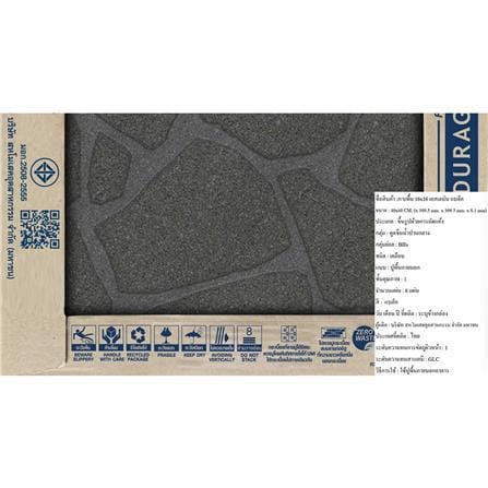 กระเบื้องพื้น 16x16 นิ้ว DURAGRES เอสเตบัน ดำ A 0.96 ตร.ม._3