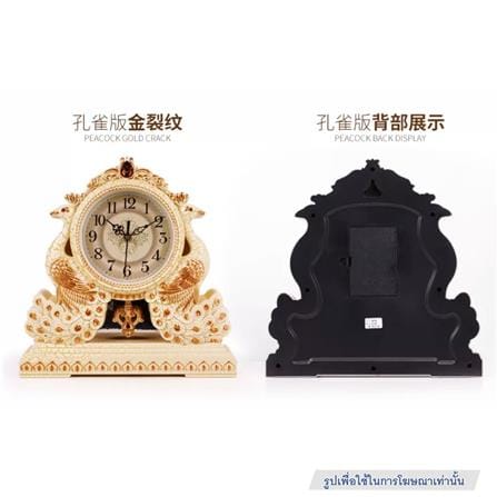 นาฬิกาตั้งโต๊ะ INTERY CT027C009_04 12.20 นิ้ว สีฟ้า/เขียว/ทอง_3