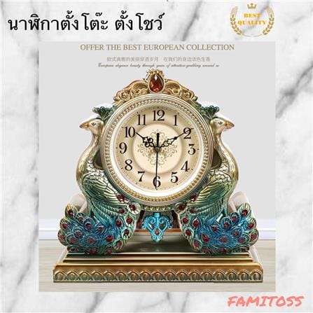 นาฬิกาตั้งโต๊ะ INTERY CT027C009_04 12.20 นิ้ว สีฟ้า/เขียว/ทอง_4