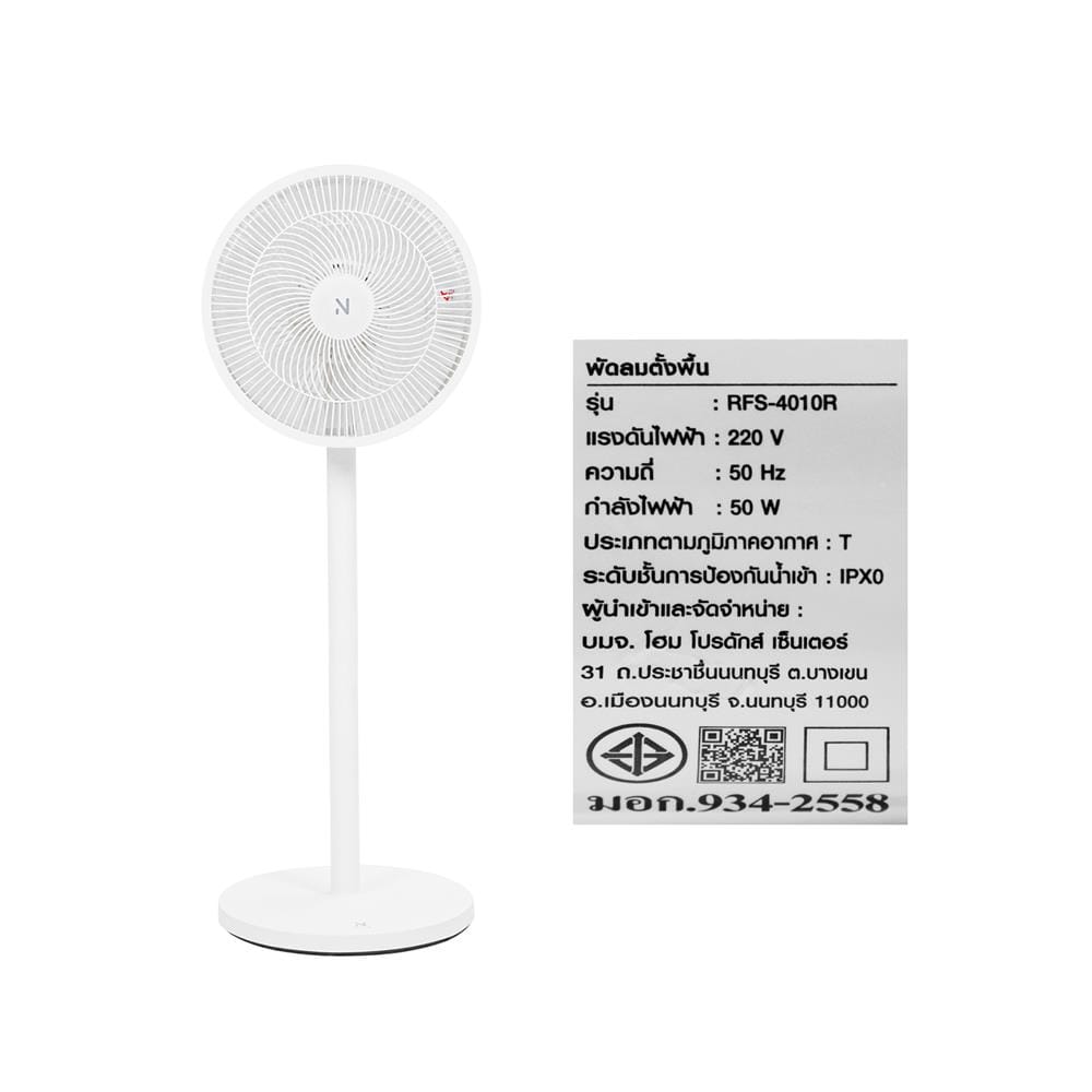 พัดลมตั้งพื้น 14 นิ้ว NIKITO RFS-4010R สีขาว