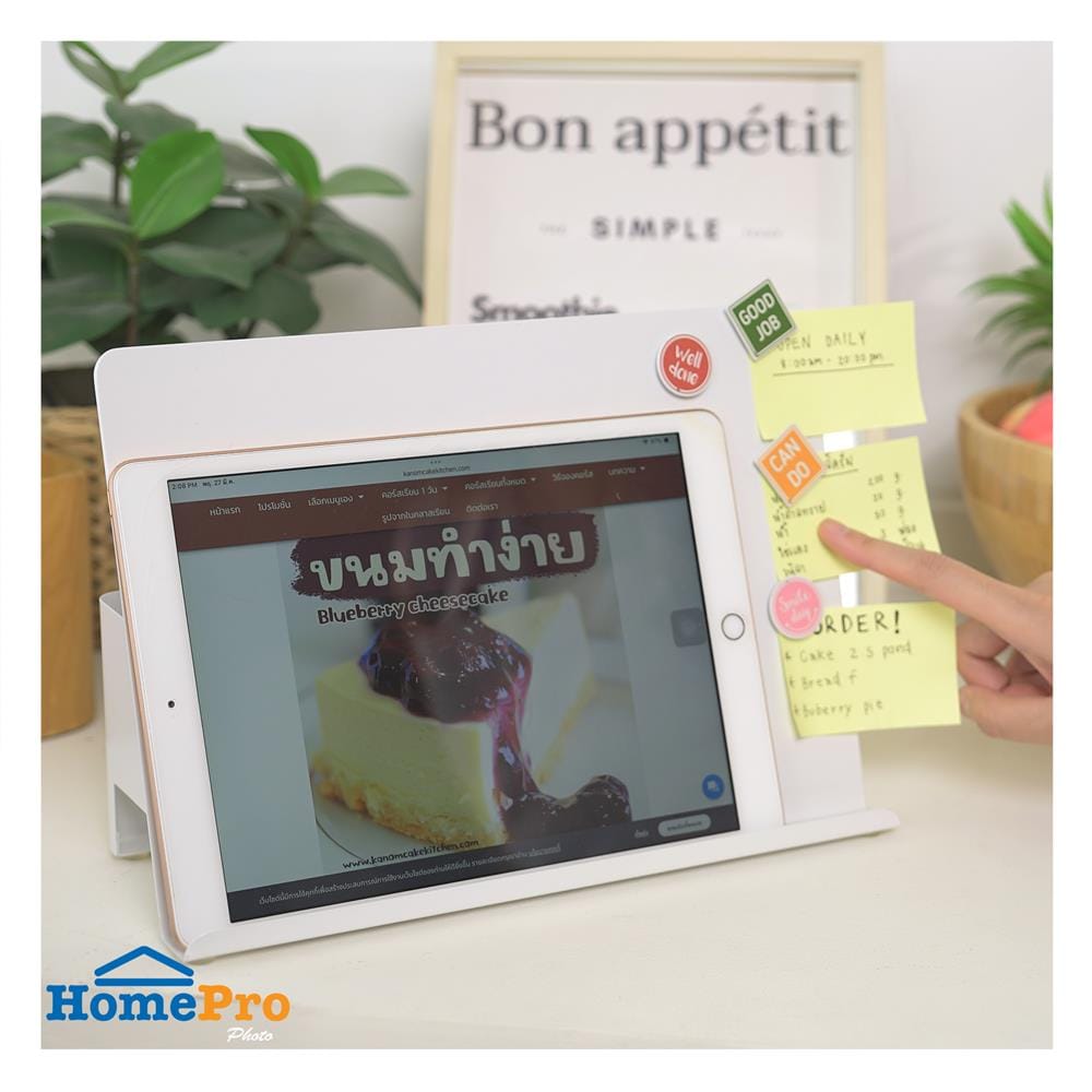 ที่วางแท็บเล็ตพร้อมเก็บปลั๊กไฟ STACKO TIDY 30X13X21 ซม. สีขาว