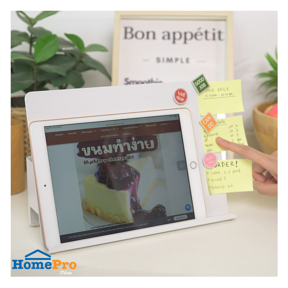 ที่วางแท็บเล็ตพร้อมเก็บปลั๊กไฟ STACKO TIDY 30X13X21 ซม. สีขาว