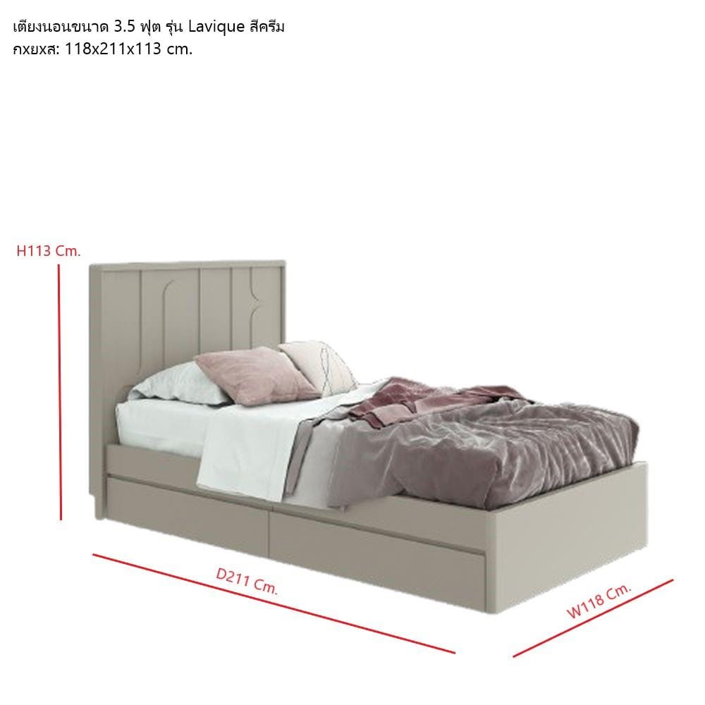 เตียง 3.5 ฟุต SB FURNITURE LAVIQUE 19225518 สีน้ำตาล/ครีม