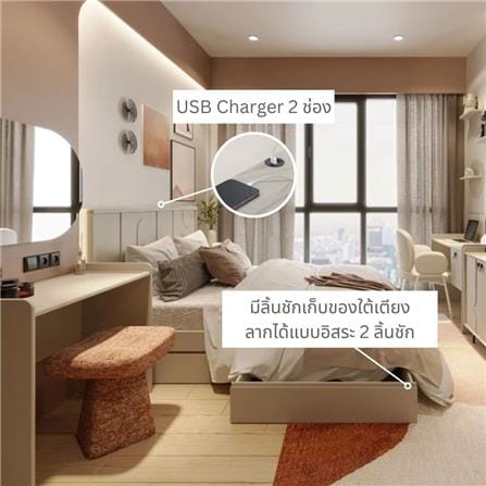 เตียง 3.5 ฟุต SB FURNITURE LAVIQUE 19225518 สีน้ำตาล/ครีม_3