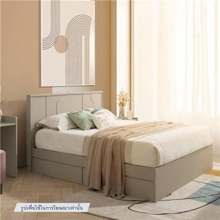 เตียง 3.5 ฟุต SB FURNITURE LAVIQUE 19225518 สีน้ำตาล/ครีม_2