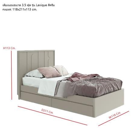 เตียง 3.5 ฟุต SB FURNITURE LAVIQUE 19225518 สีน้ำตาล/ครีม_4