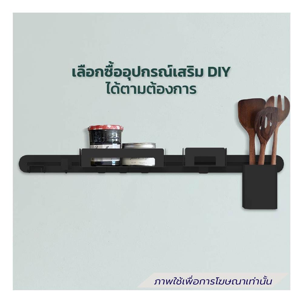 แผ่นชั้นแขวนของเหล็ก SPACEMAKER 78.7X2.1X5 ซม. สีขาว