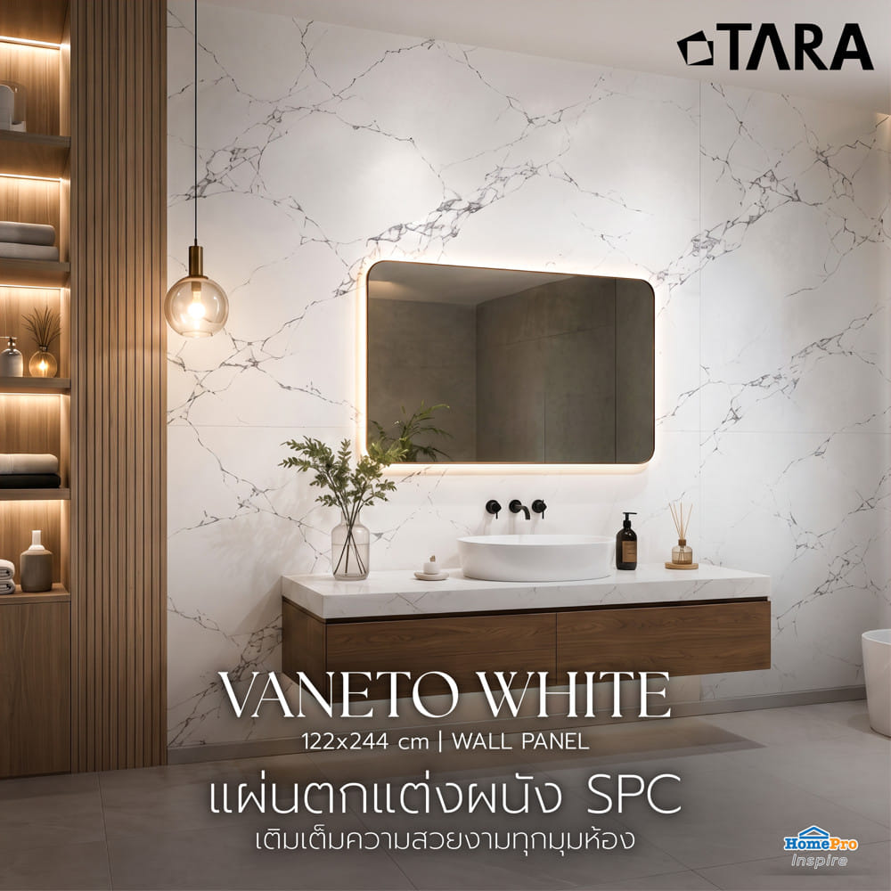 แผ่นตกแต่งผนัง SPC WALL PANEL 122x244 ซม. TARA วาเนโต ไวท์