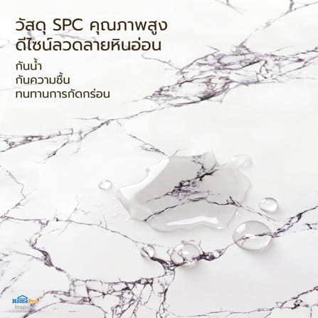 แผ่นตกแต่งผนัง SPC WALL PANEL 122x244 ซม. TARA วาเนโต ไวท์_9