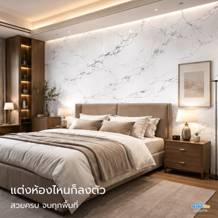 แผ่นตกแต่งผนัง SPC WALL PANEL 122x244 ซม. TARA วาเนโต ไวท์_11