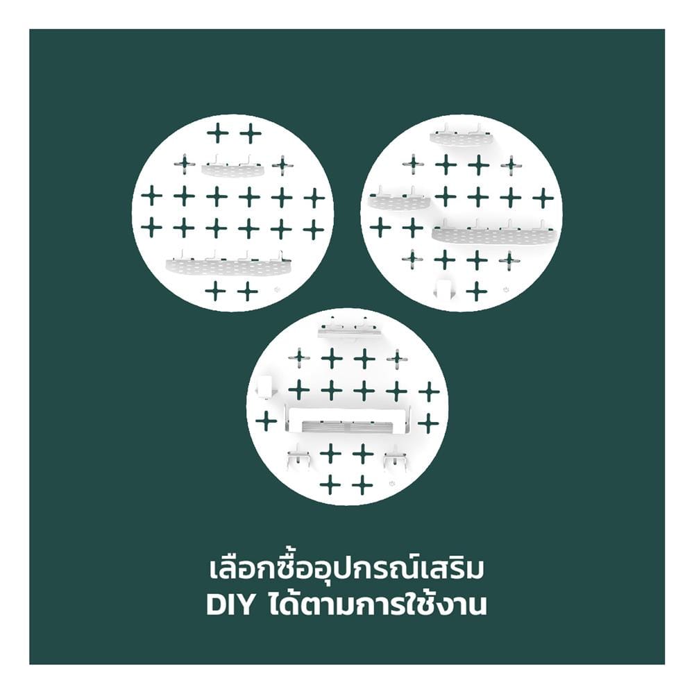 แผ่นเหล็กติดผนัง SPACEMAKER 40.5X2.2X40.5 ซม. สีขาว