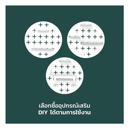 แผ่นเหล็กติดผนัง SPACEMAKER 40.5X2.2X40.5 ซม. สีขาว_2