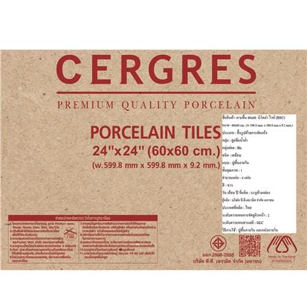 กระเบื้องพื้นพอร์ซเลน 60x60 ซม. CERGRES นิโคล่า ไวท์ A 1.44 ตร.ม._5