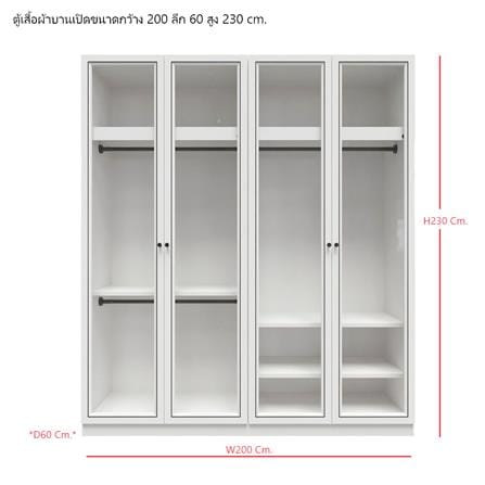 ตู้เสื้อผ้า 4 บานเปิด SB FURNITURE WARDROBE PLUS 59060310 200 ซม. สีขาว_2