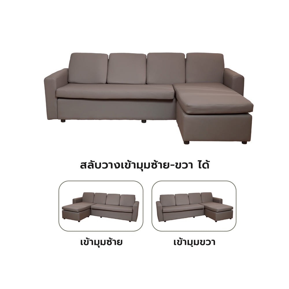 โซฟาเข้ามุม 4 ที่นั่ง FURDINI RALPHS สีเทา