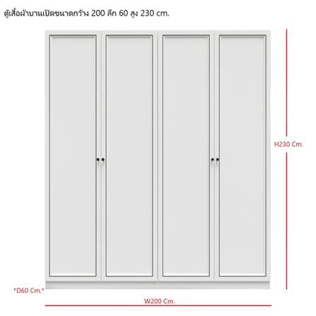 ตู้เสื้อผ้า 4 บานเปิด SB FURNITURE WARDROBE PLUS 59060309 200 ซม. สีขาว_2