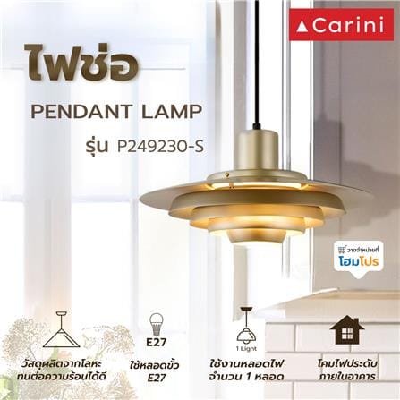 ไฟช่อ CARINI MD P249230-S สีทอง 1 หัว_3