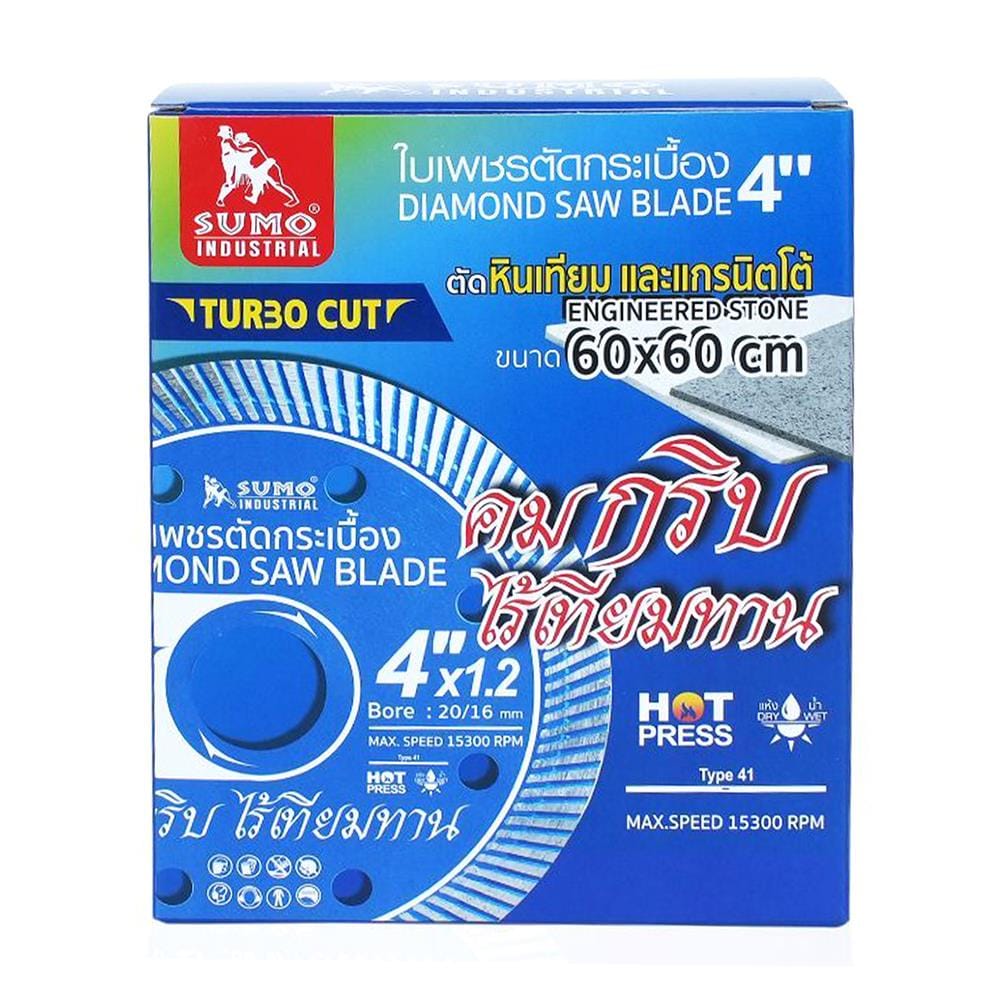 ใบเพชรตัดกระเบื้อง 4 นิ้ว x 1.2 มม. SUMO TURBO CUT สีฟ้า