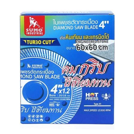 ใบเพชรตัดกระเบื้อง 4 นิ้ว x 1.2 มม. SUMO TURBO CUT สีฟ้า_3