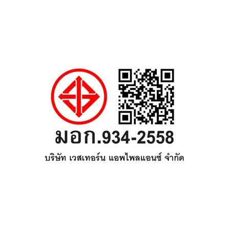 พัดลมตั้งโต๊ะ 18 นิ้ว SHARP PJ-TA182PE สีพีช_5