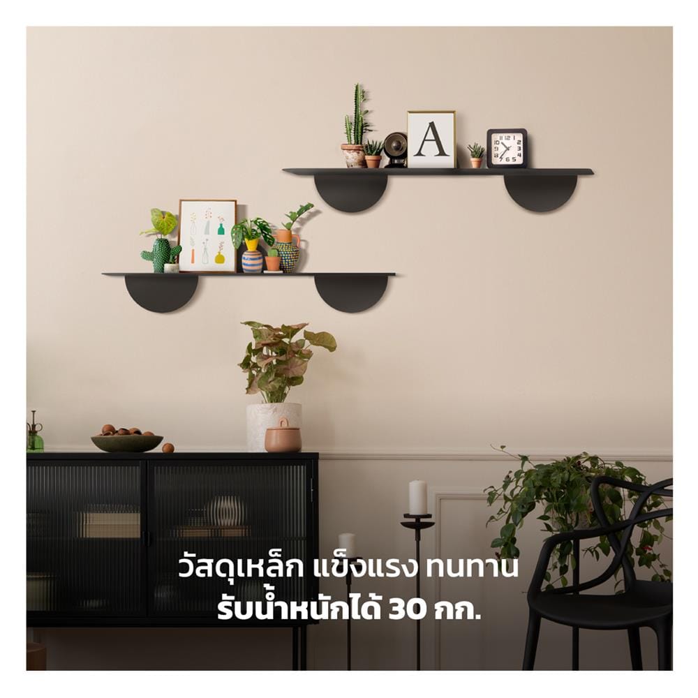 ชั้นวางของเหล็กติดผนัง SPACEMAKER 80X21.4X20.2 ซม. สีขาว