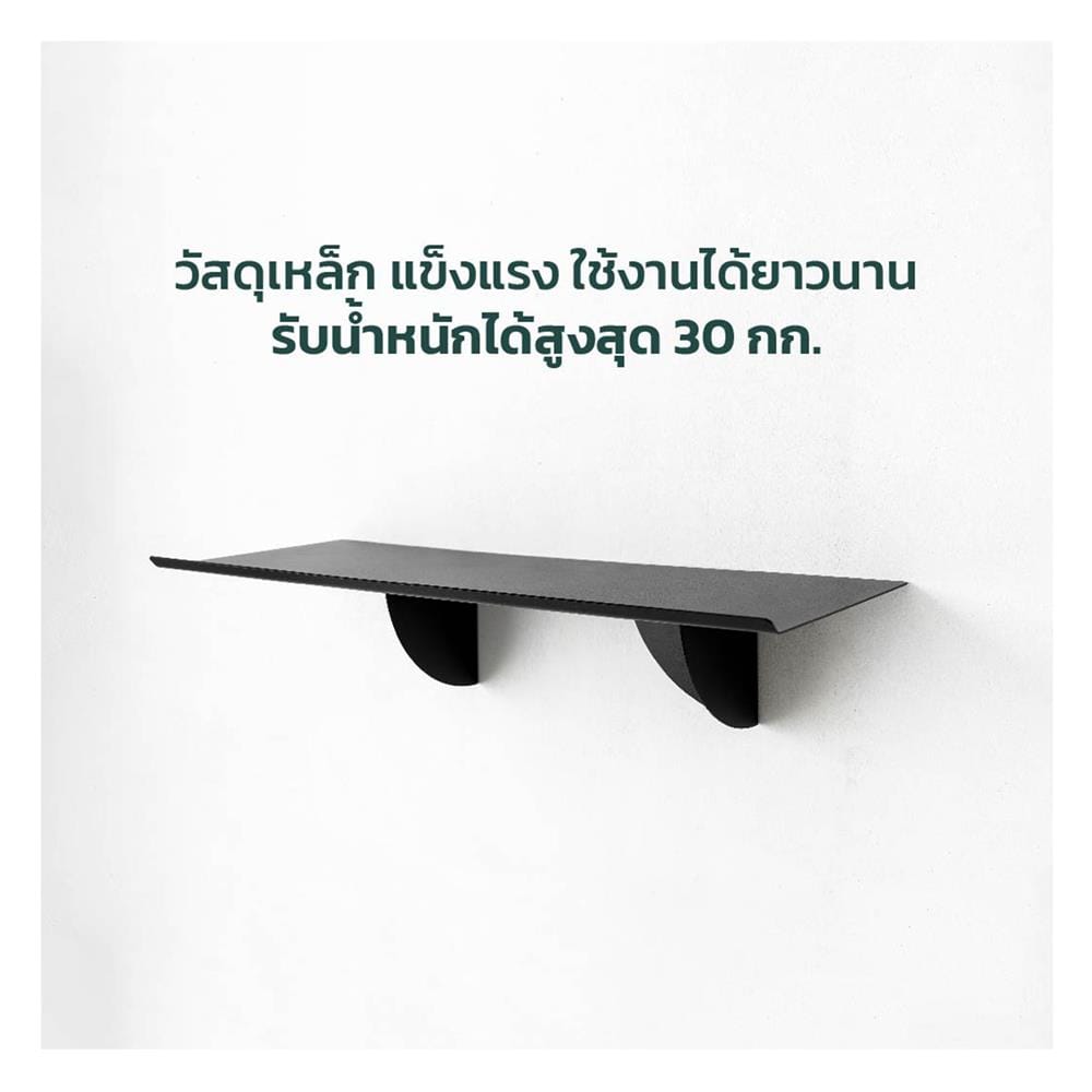 ชั้นวางของเหล็กติดผนัง SPACEMAKER 59X23.5X12.7 ซม. สีขาว
