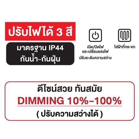 กระจกเงาตกแต่ง LED WSP MLD2-4 100x80 ซม._3