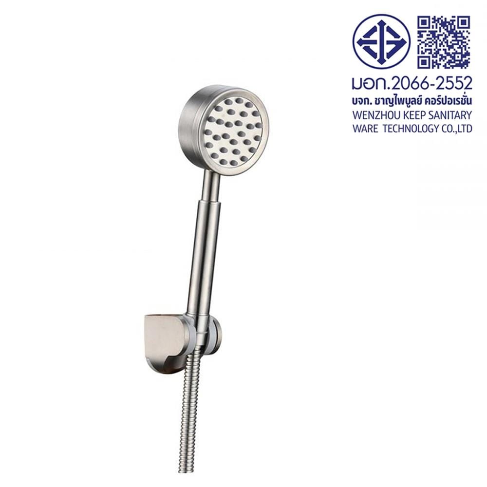 ฝักบัวสายอ่อน 1 ระดับ RASLAND RA D411-STN-4