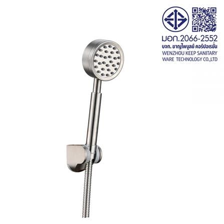 ฝักบัวสายอ่อน 1 ระดับ RASLAND RA D411-STN-4_2