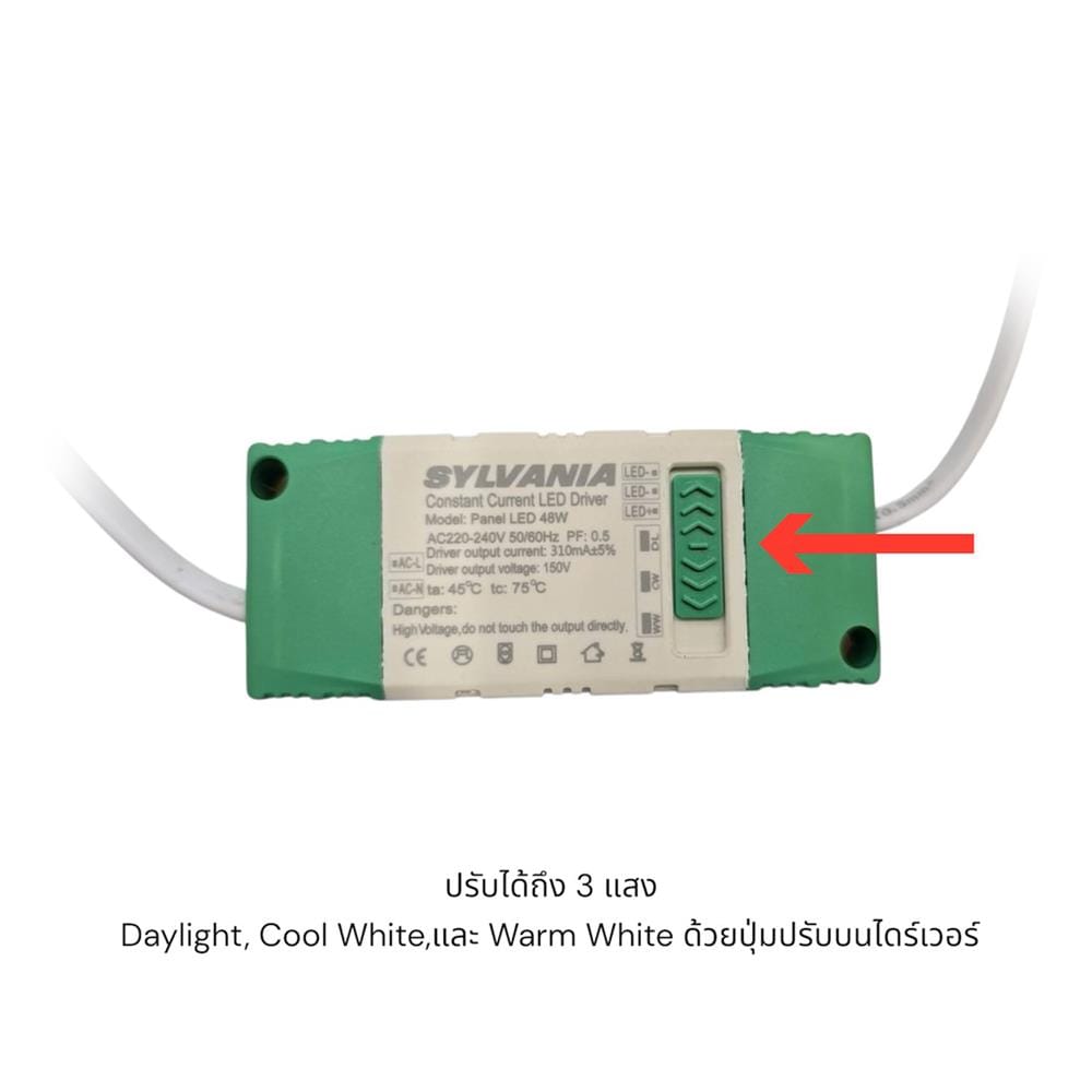โคมฝังฝ้า LED SYLVANIA PANEL SYLFLAT 48 วัตต์ 30x120 ซม. DAYLIGHT/COOL WHITE/WARM WHITE