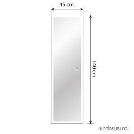 กระจกเงาตกแต่ง LED WSP MLD-5 45x140 ซม. สีเงิน_6