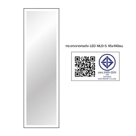 กระจกเงาตกแต่ง LED WSP MLD-5 45x140 ซม. สีเงิน_7